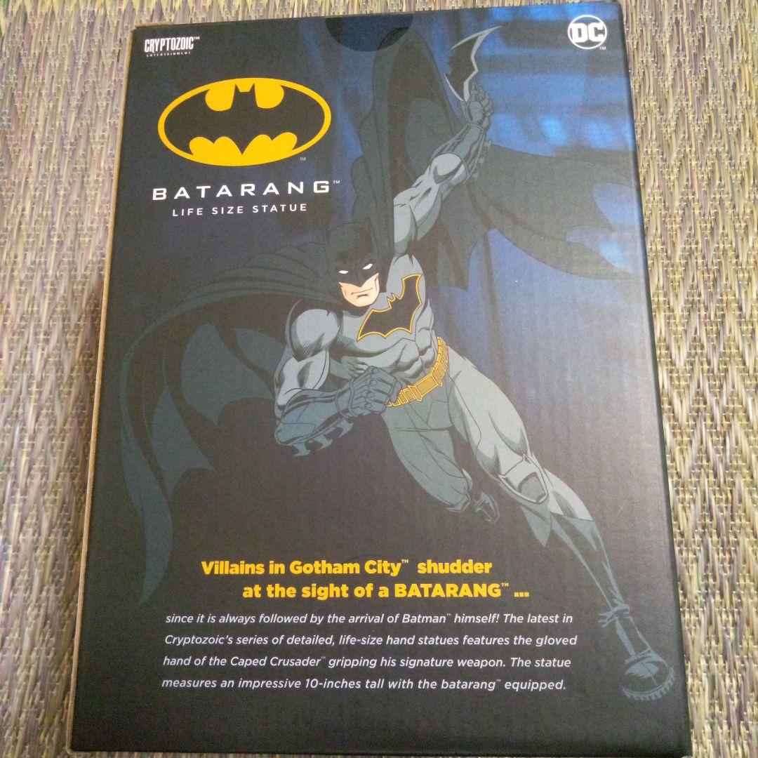 クリプトゾイック　DCハンド　バットマン　ブラックエディション