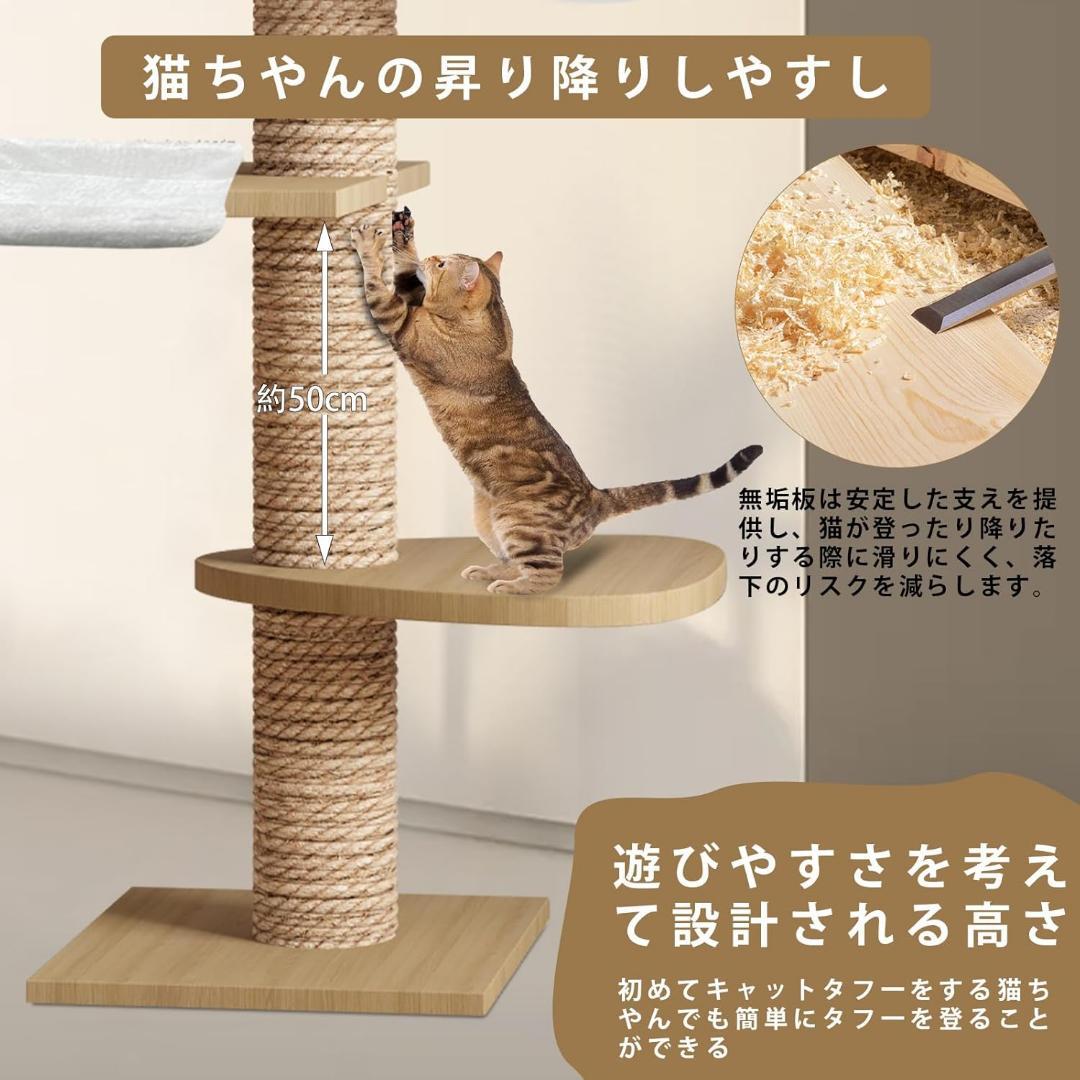 キャットタワー❣️突っ張り 木製 多頭飼い 大型猫用宇宙船 多層無垢材 太い支柱