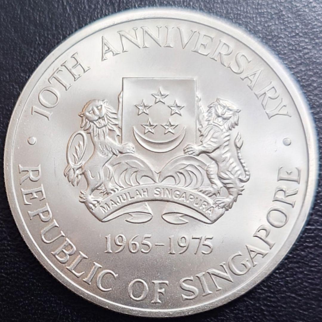 1977年 シンガポール銀貨 10ドル シンガポール独立10周年記念銀貨 大型