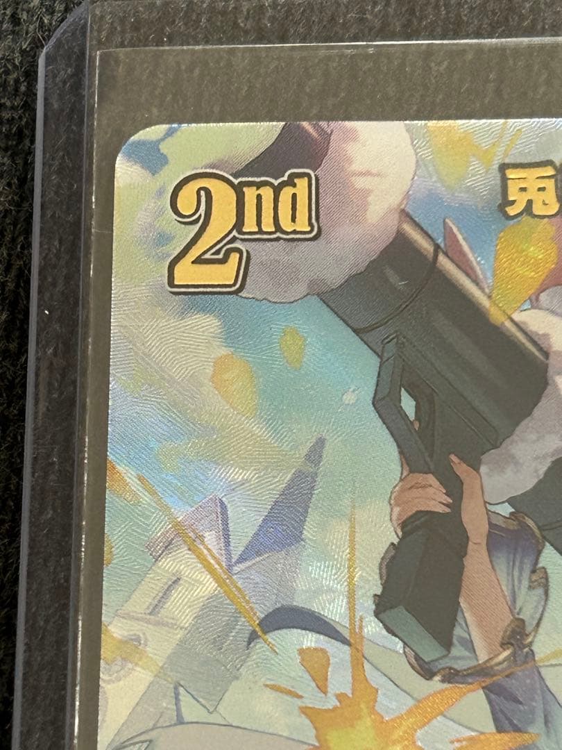 hololive ホロカ ホロライブ 兎田ぺこら UR