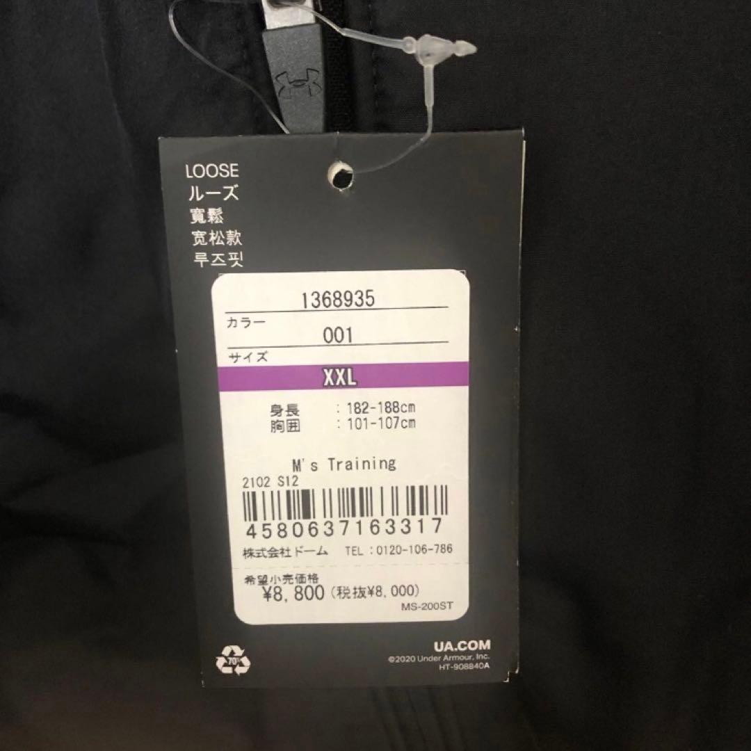 アンダーアーマー　セットアップ サイズ　　XXL