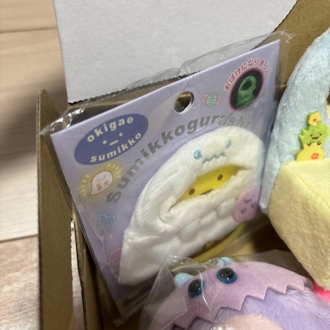 すみっコぐらし　ハロウィン　やま　他　てのりぬいぐるみ