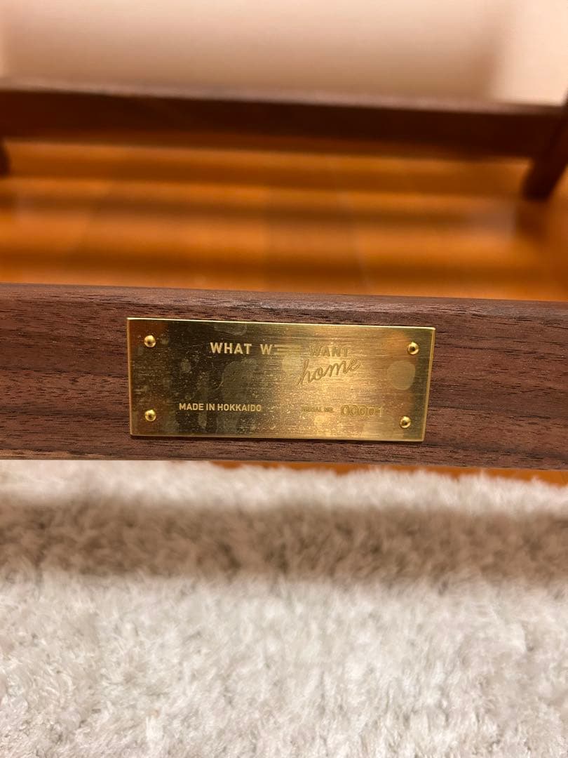 WHAT WE WANT  ARM CHAIR WN シリアルナンバー