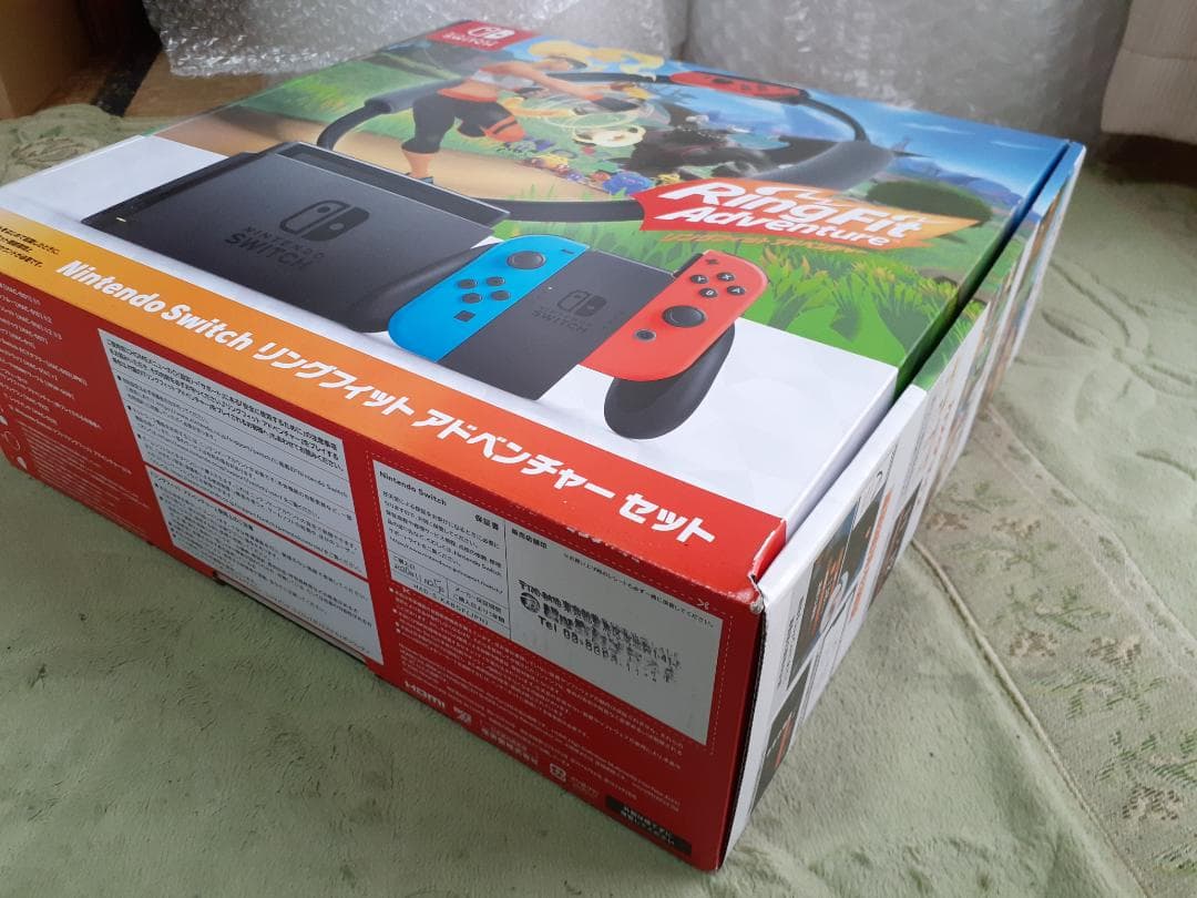 Nintendo Switch リングフィット アドベンチャー セット