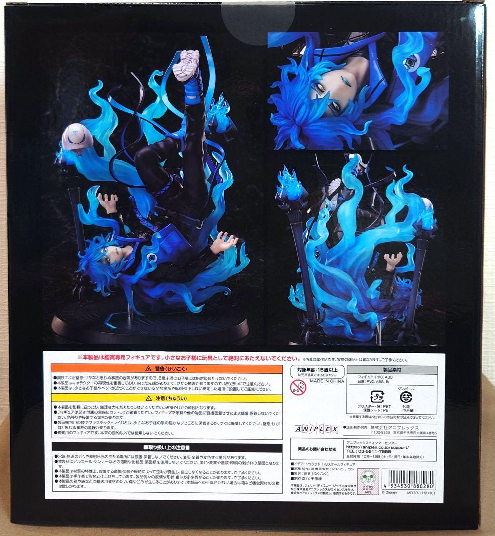 ツイステ イデア・シュラウド 1/8 フィギュア 【特典無し、未開封】