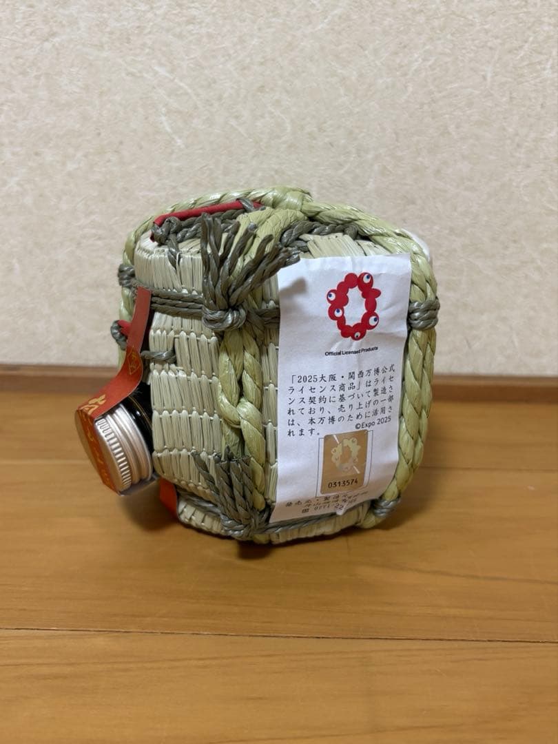 ミャクミャク　ミニ樽酒　2個セット　EXPO2025