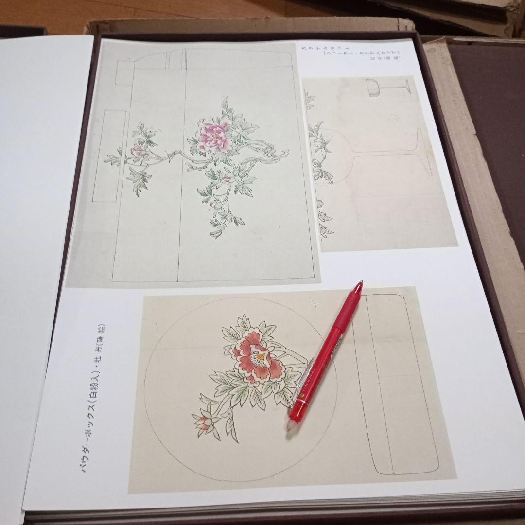 漆器文様　既刊5冊揃　1・2・4・5・7巻