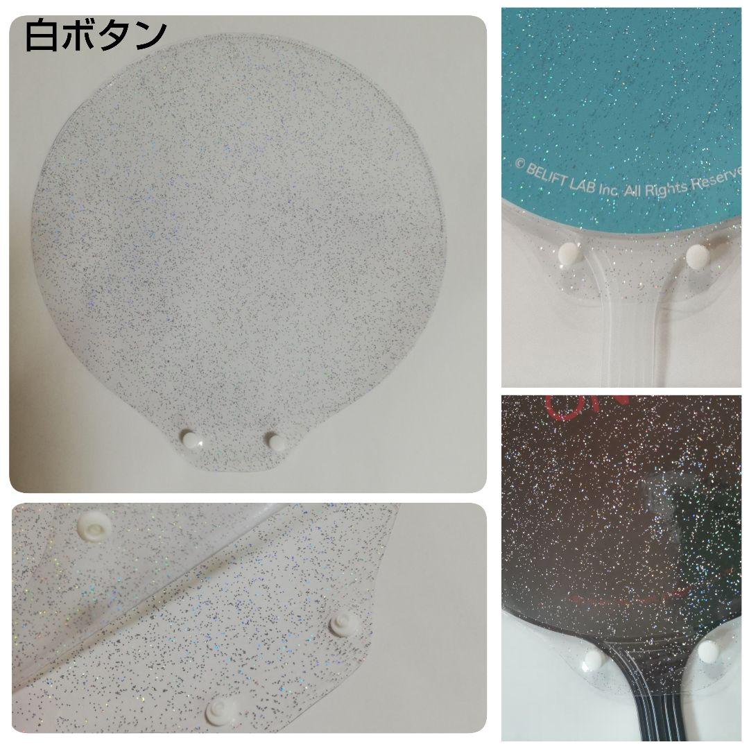 ソウルコンうちわカバー（両面透明）（片面ラメ）オーダー受付ページ⑤