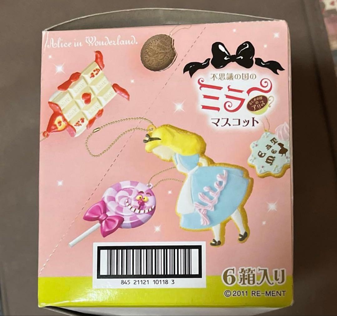 リーメント　ふしぎの国のアリス 　不思議の国のミラーマスコット　BOX　未開封