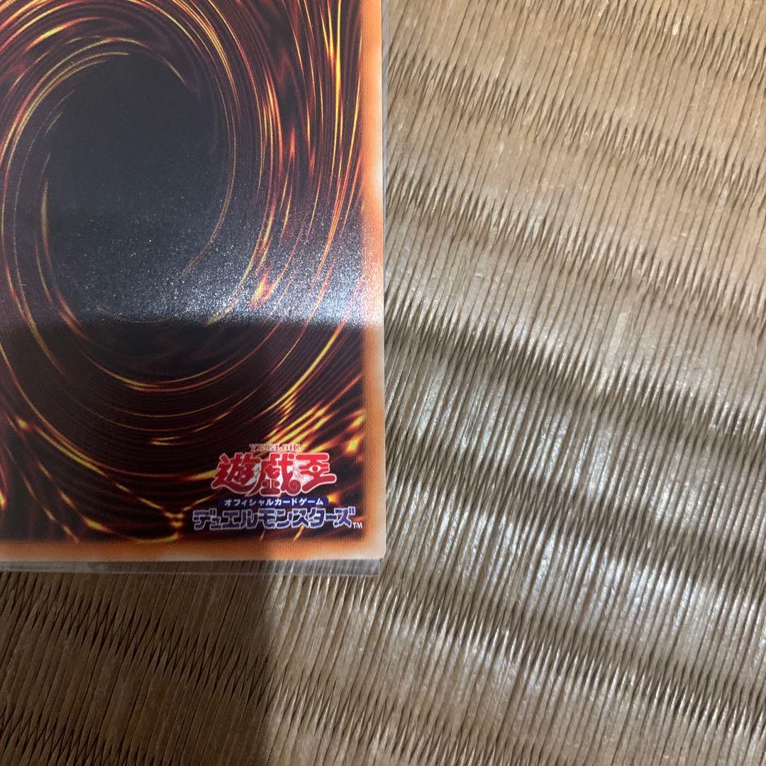 速達　メルカリ便　遊戯王 烙印竜アルビオン プリズマ　アルバス　日版