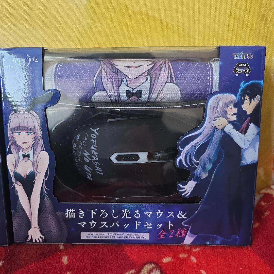 よふかしのうた マウス＆パッドセット