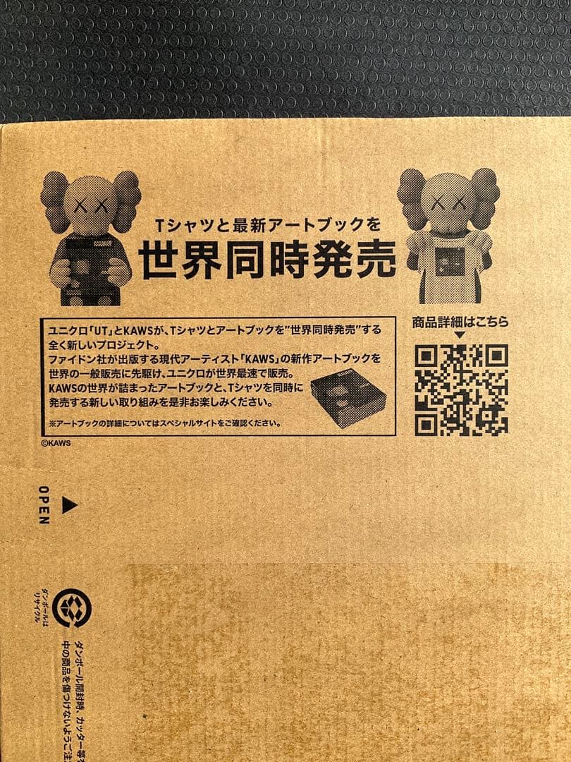 カウズ アートブック