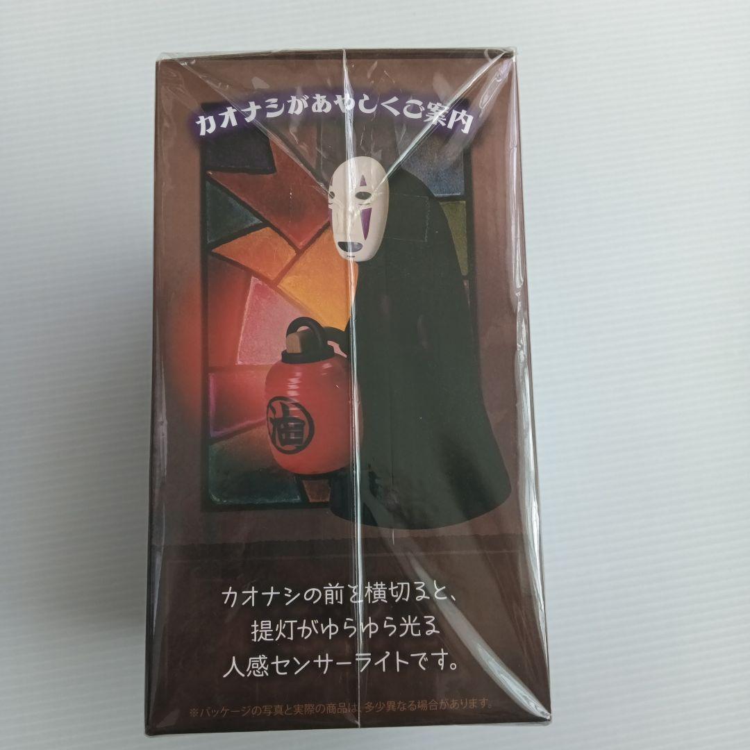 超貴重品　新品未使用品　未開封　千と千尋の神隠し　カオナシ　提灯センサーライト