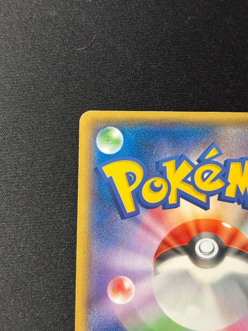 マグマ団のグラードンEX RR CP1 マグマ団VSアクア団 ダブルクライシス