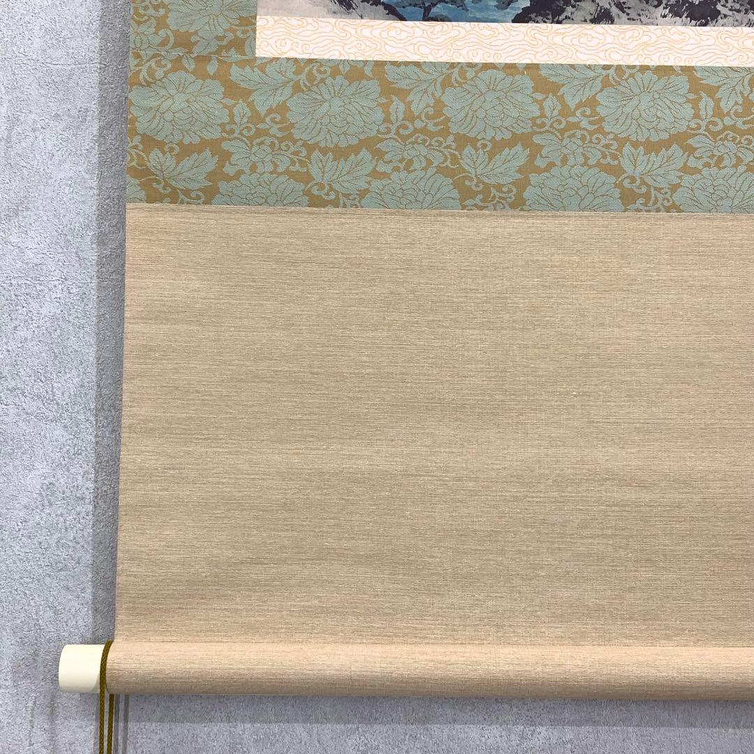 掛軸 横山大観 蓬莱山 木箱 工芸 複製 復刻 A-21