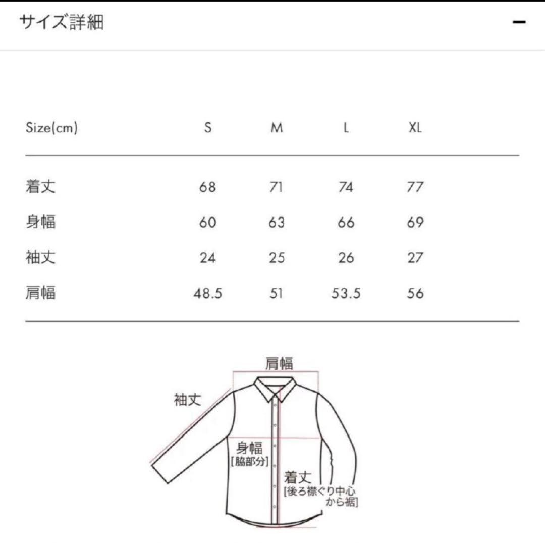 Sサイズ ストレンジャーシングス グラニフ オープンカラーシャツ　　新品