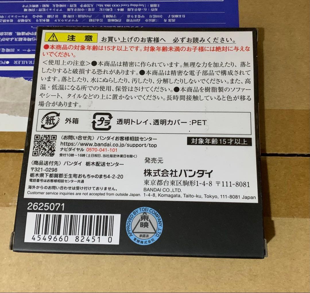 CSMオーズドライバー S.H.Figuarts 真骨彫製法 仮面ライダーオーズ
