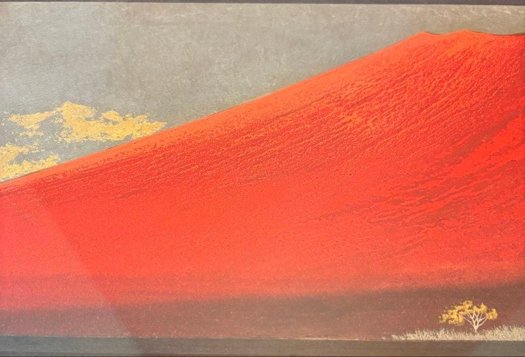 下川立夏「朱映富嶽」赤富士 日本画 肉筆画 署名落款有り