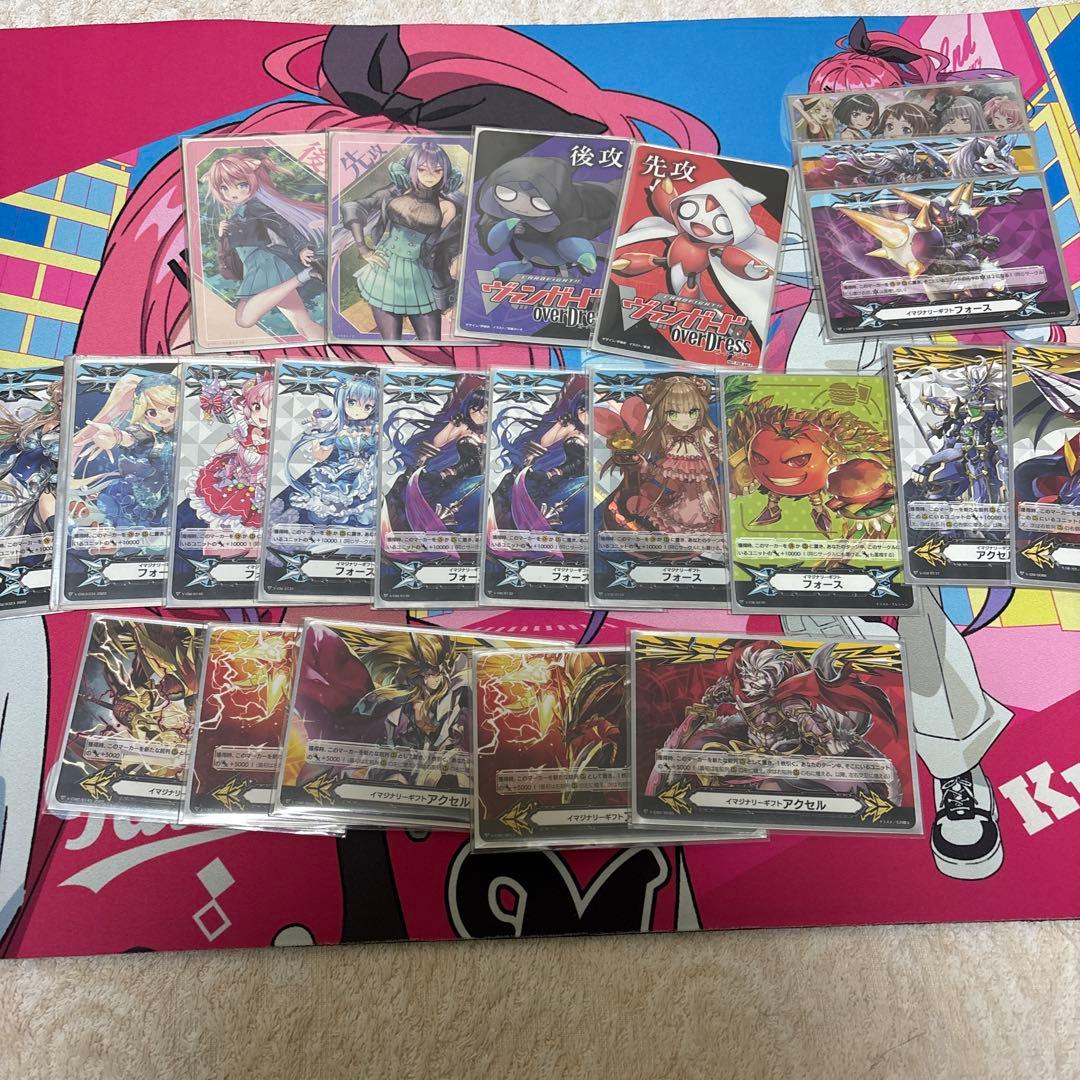 ヴァンガード 引退品