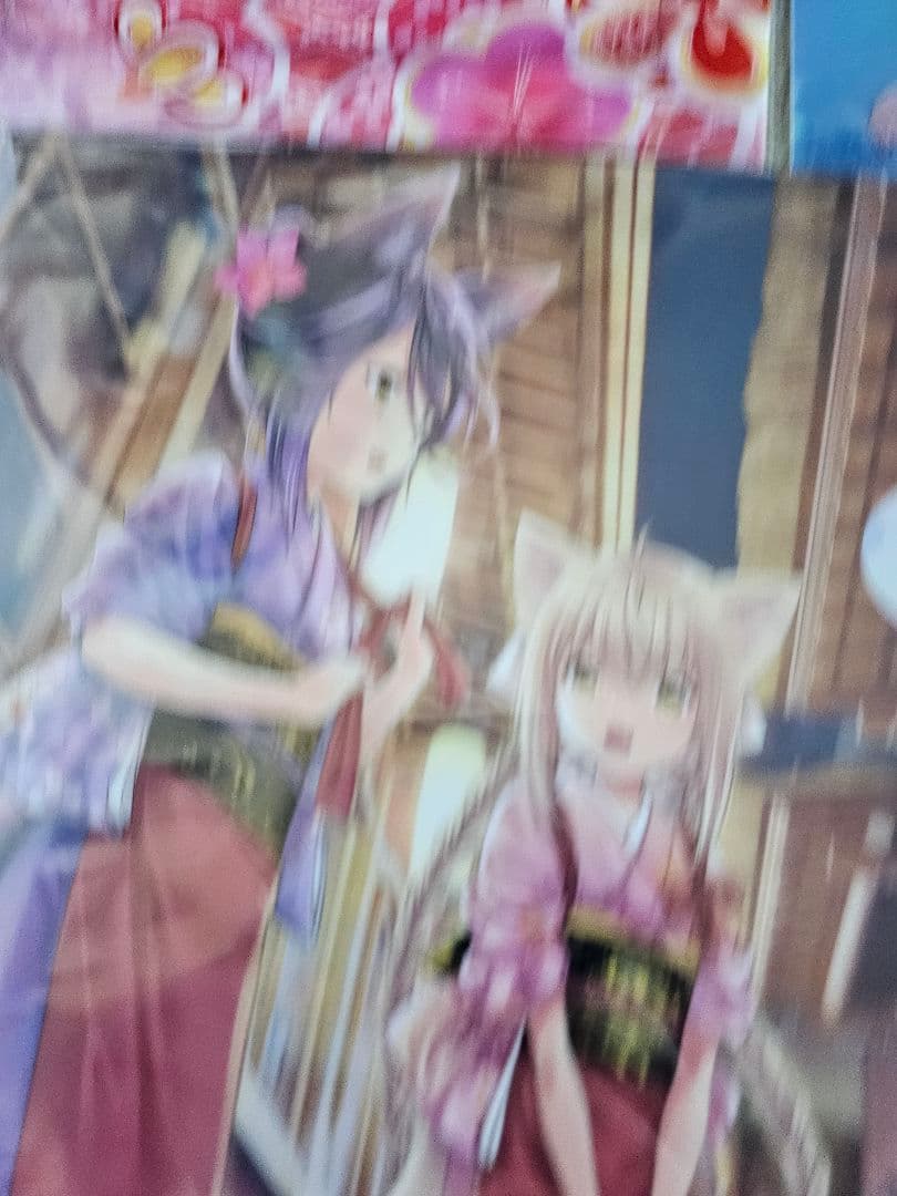 未使用品 このはな綺譚　クリアファイル　まとめ