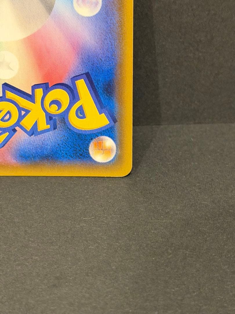 ファイヤー&サンダー&フリーザーGX SR: SA (三鳥) スカイレジェンド