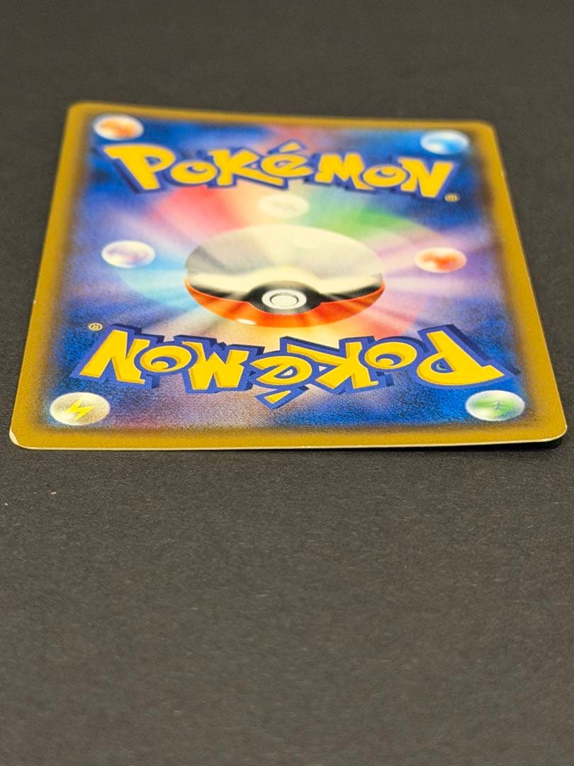 ファイヤー&サンダー&フリーザーGX SR: SA (三鳥) スカイレジェンド