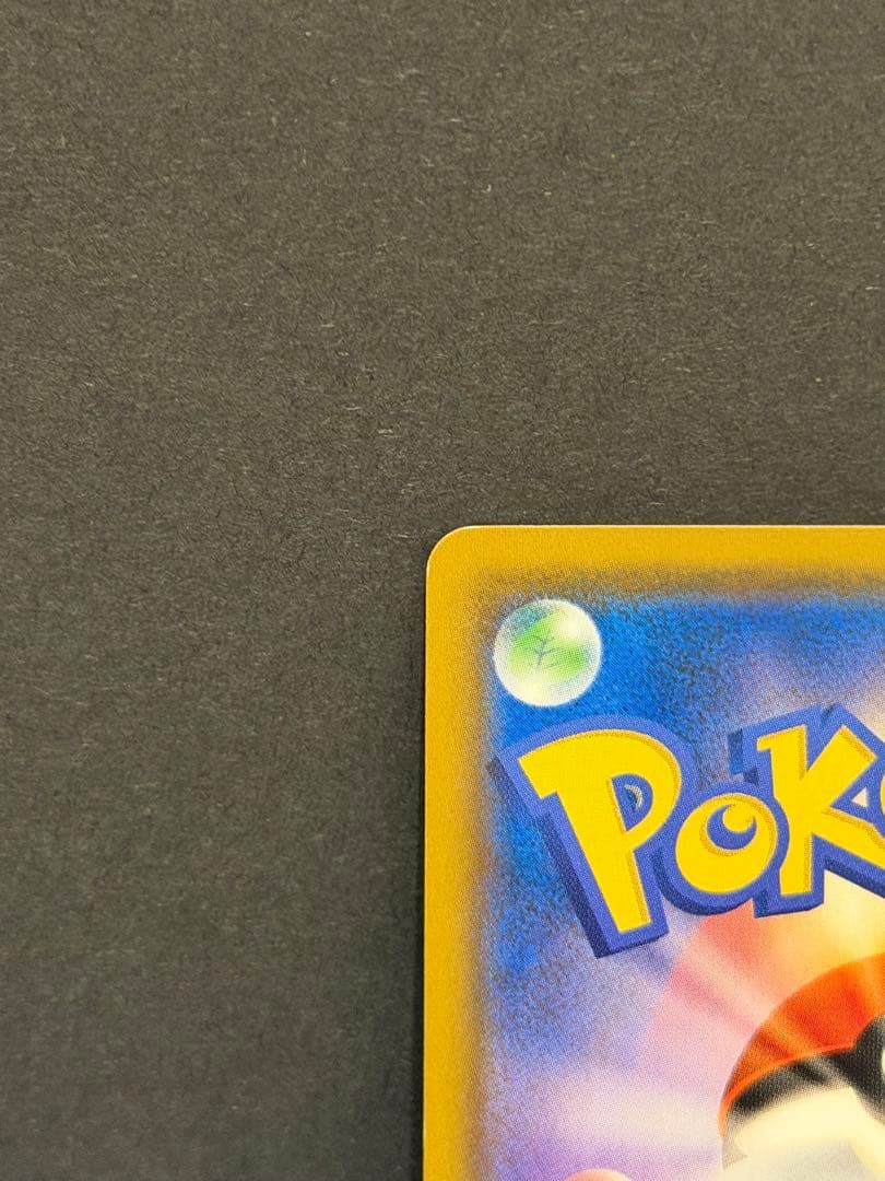 ファイヤー&サンダー&フリーザーGX SR: SA (三鳥) スカイレジェンド