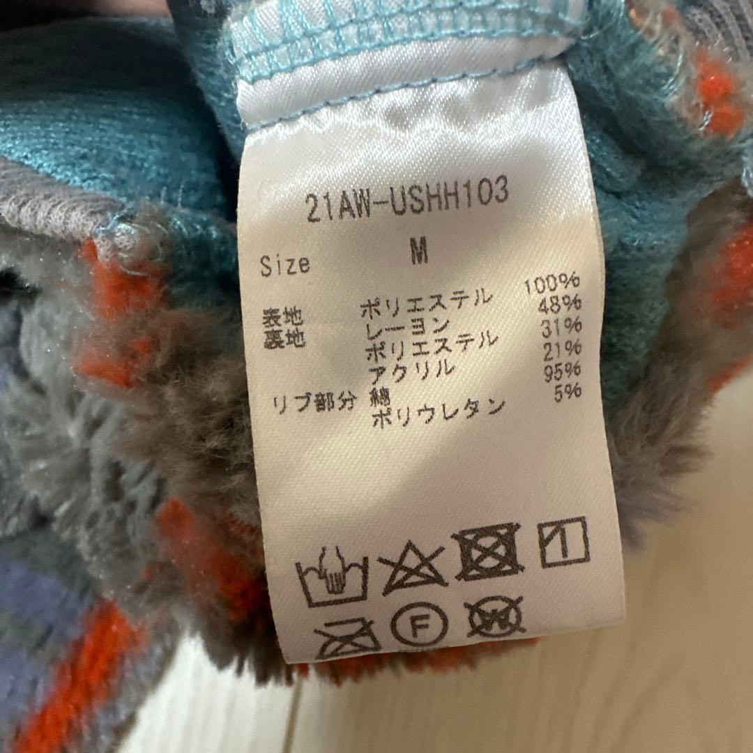 ushhロンパース