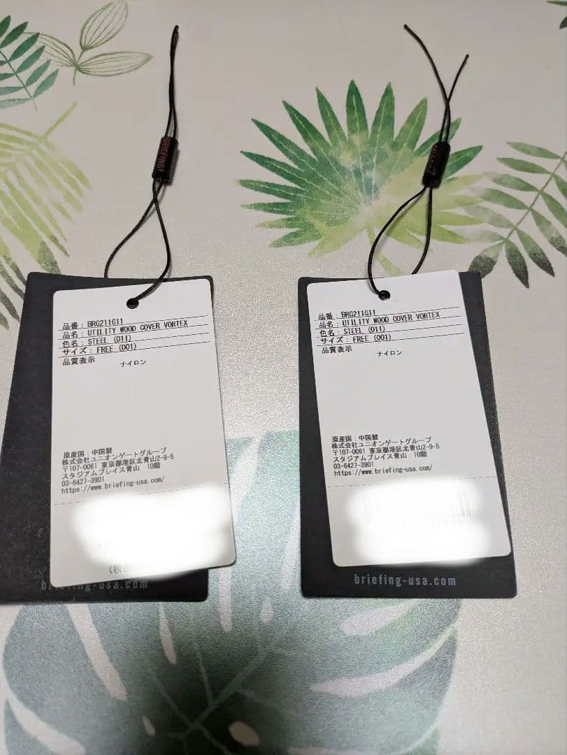 BRIEFING SUNDAY BAG VORTEX×1　同色ヘッドカバー×4