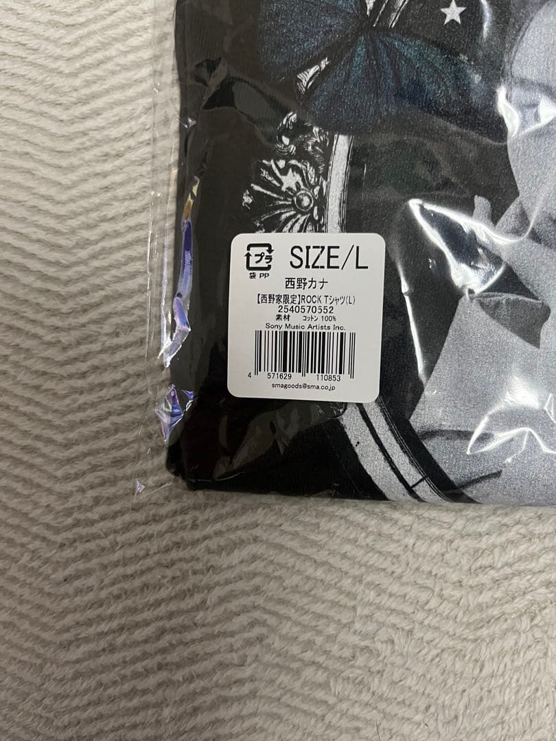 西野カナTシャツ