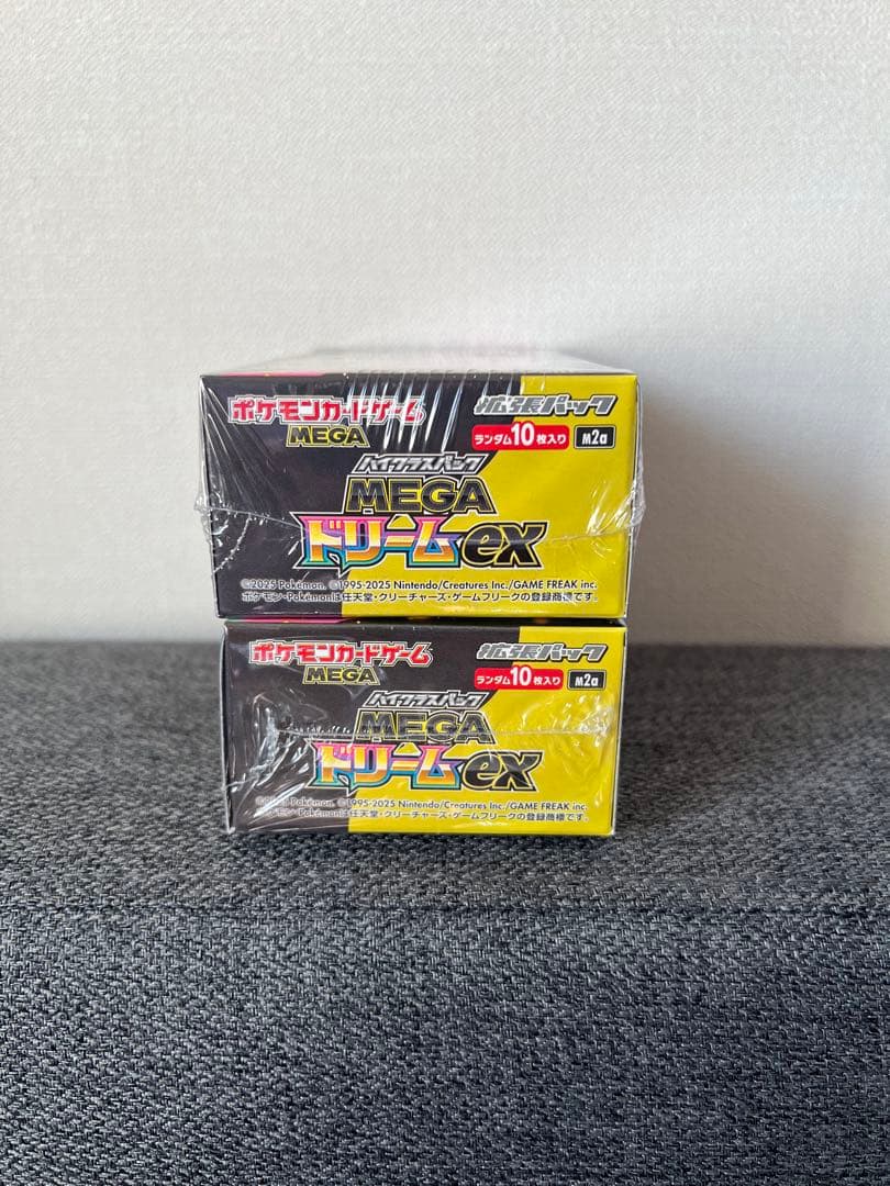 ポケモンカードゲーム メガドリーム 2 ブラックボルト 1 シュリンク付き