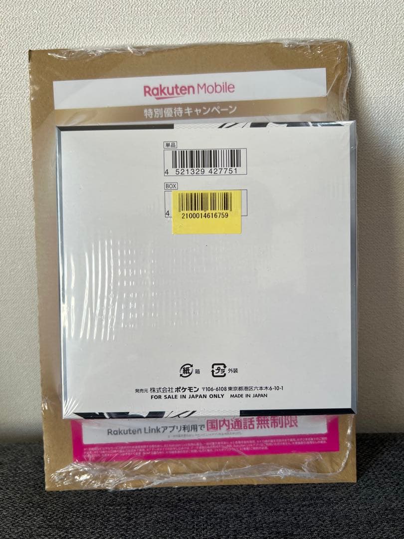 ポケモンカードゲーム メガドリーム 2 ブラックボルト 1 シュリンク付き