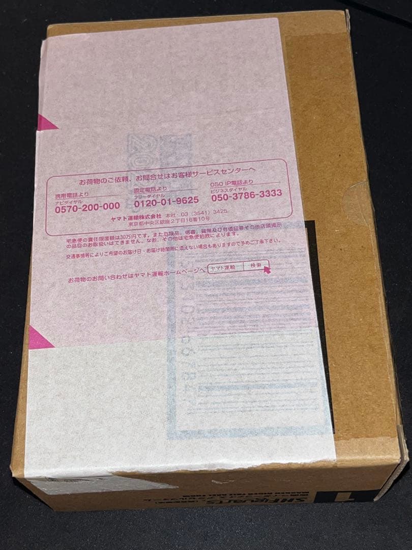 S.H.Figuarts 真骨彫製法　仮面ライダーファイズ アクセルフォーム