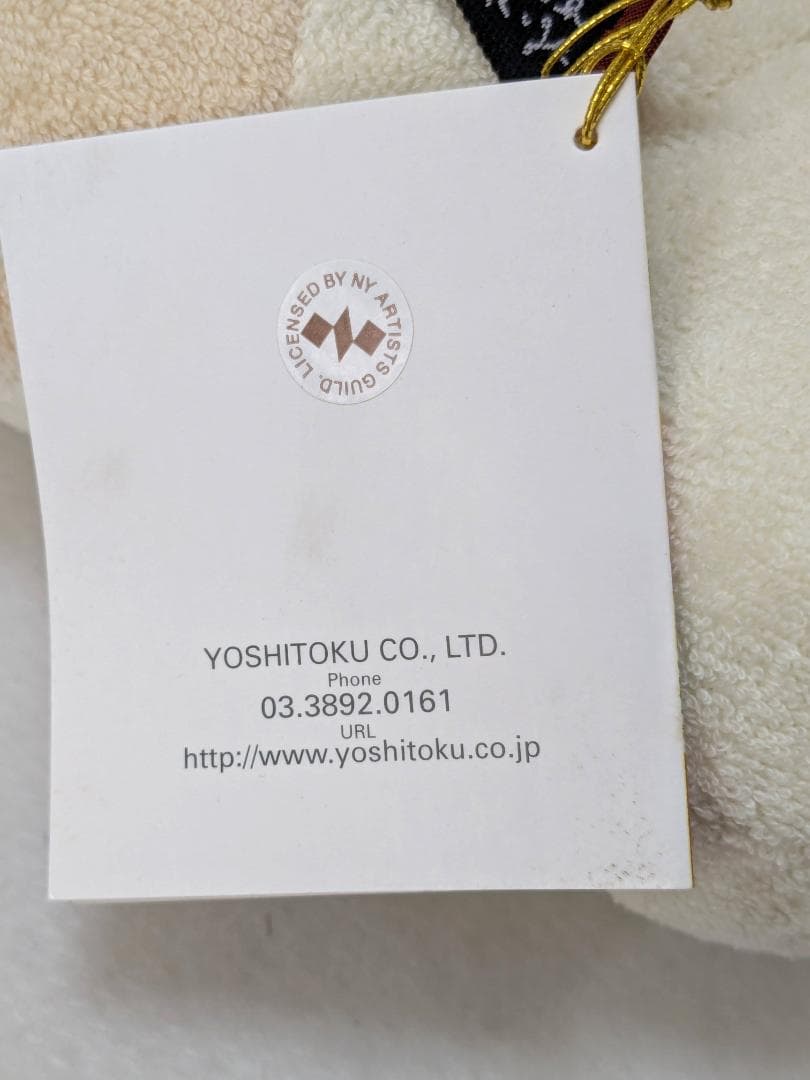 マンハッタナーズ　猫　絵描き　ぬいぐるみ　インテリア　レトロ　レア品