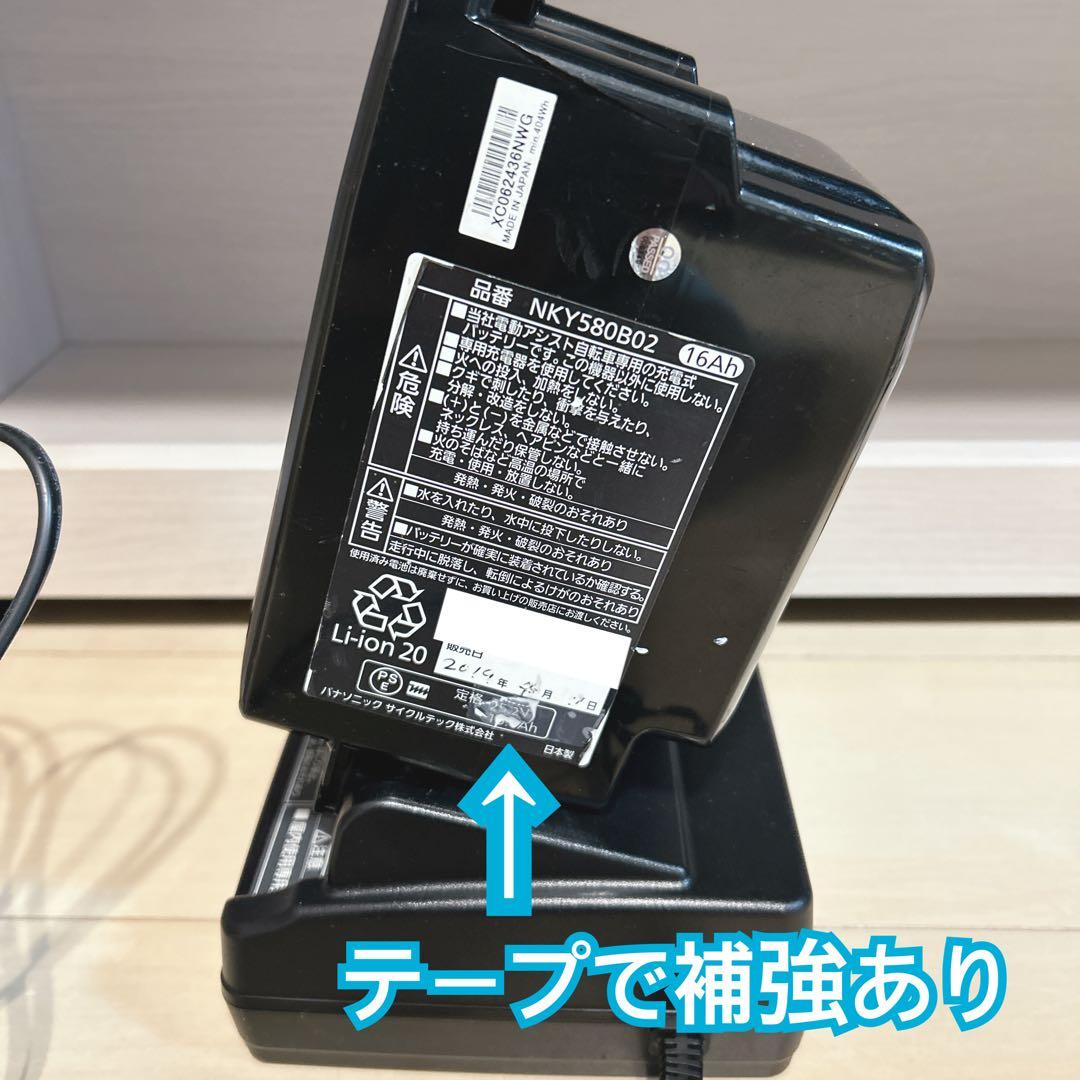 Panasonic ギュット アニーズ 2018 ネイビー 20インチ　16AH