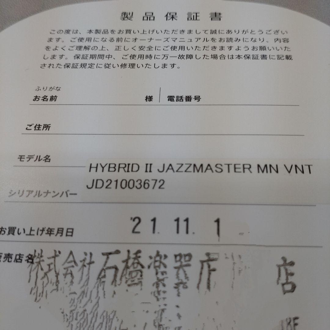 Fender japan Hybrid II Jazzmaster 美品！