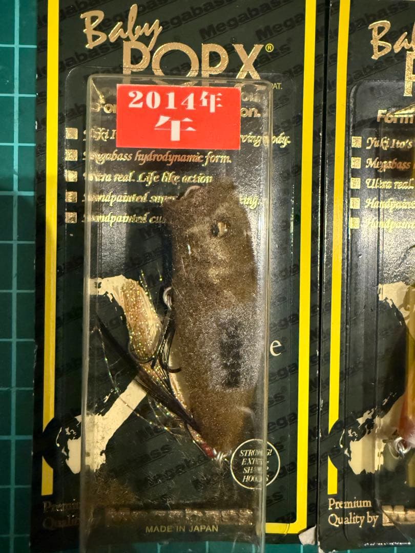 メガバスMegabass Baby POP X 2014年 干支2色セット　午