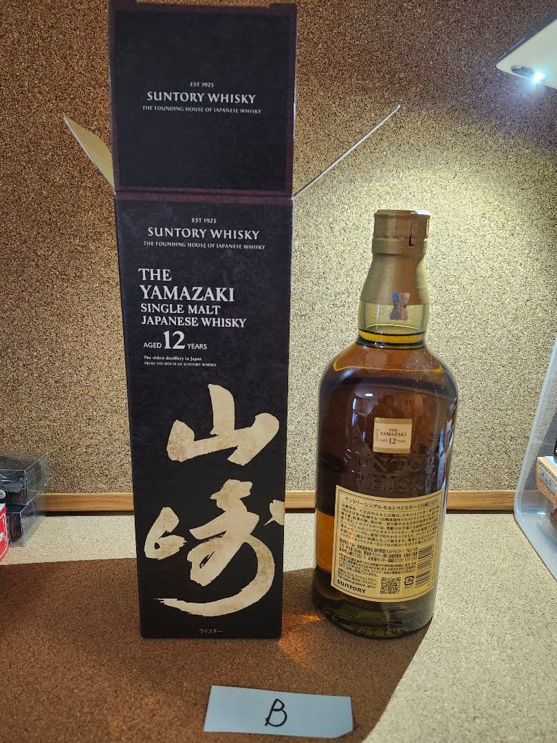 Yamazaki 12 Years シングルウイスキー 700ml　B