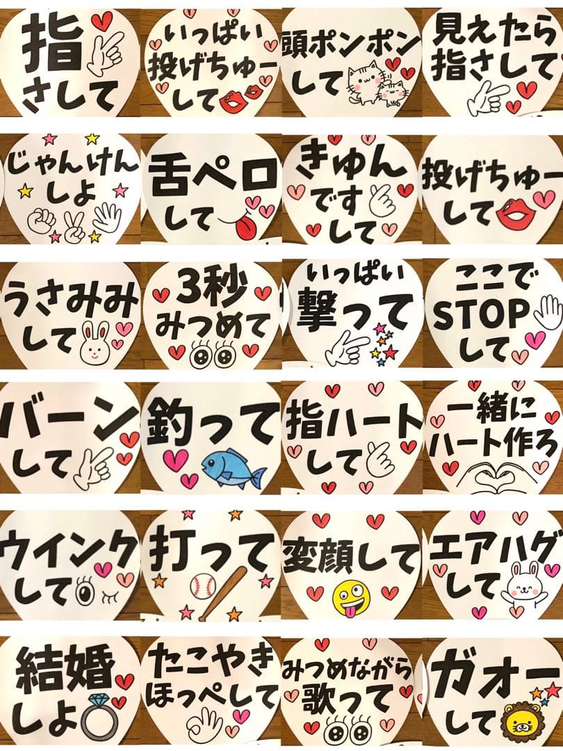 ざわっちページ　カンペうちわ