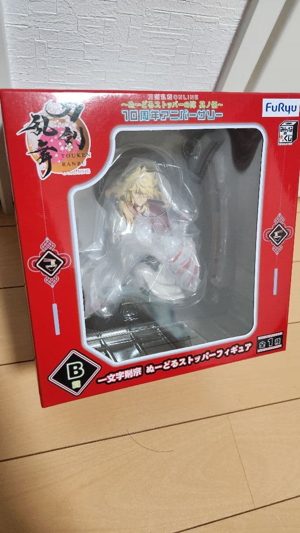 刀剣乱舞 フリューくじ まとめ売り