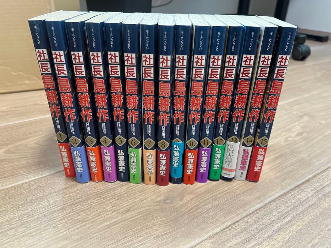島耕作 ほぼ全巻セット