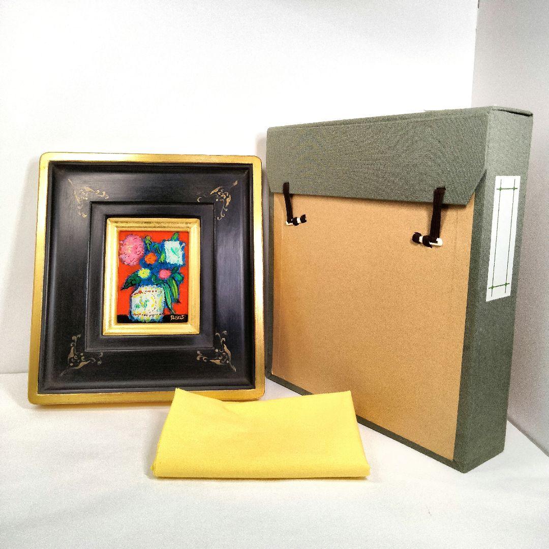 Y338 佐藤泰生 油彩画 「ダリアと百合と薔薇」 ガラス絵 日動画廊取扱　J