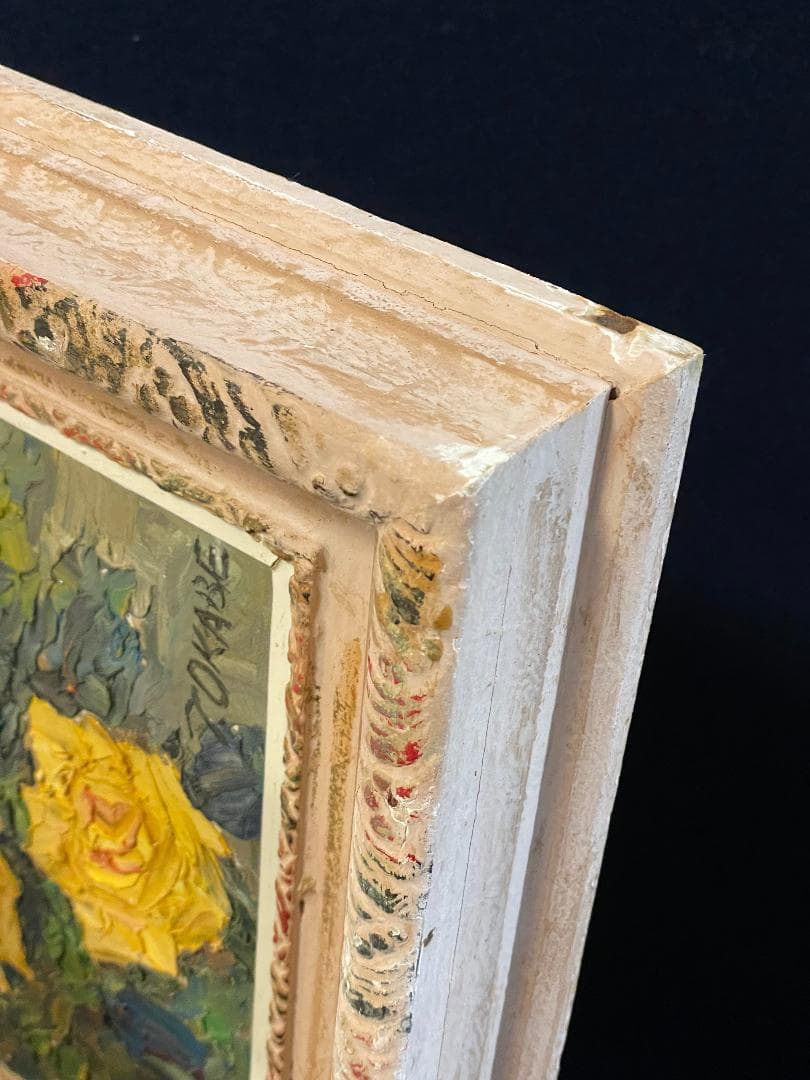 「真作」岡部忠之『薔薇 』静物画　油彩画　額装　サイン有り　10号