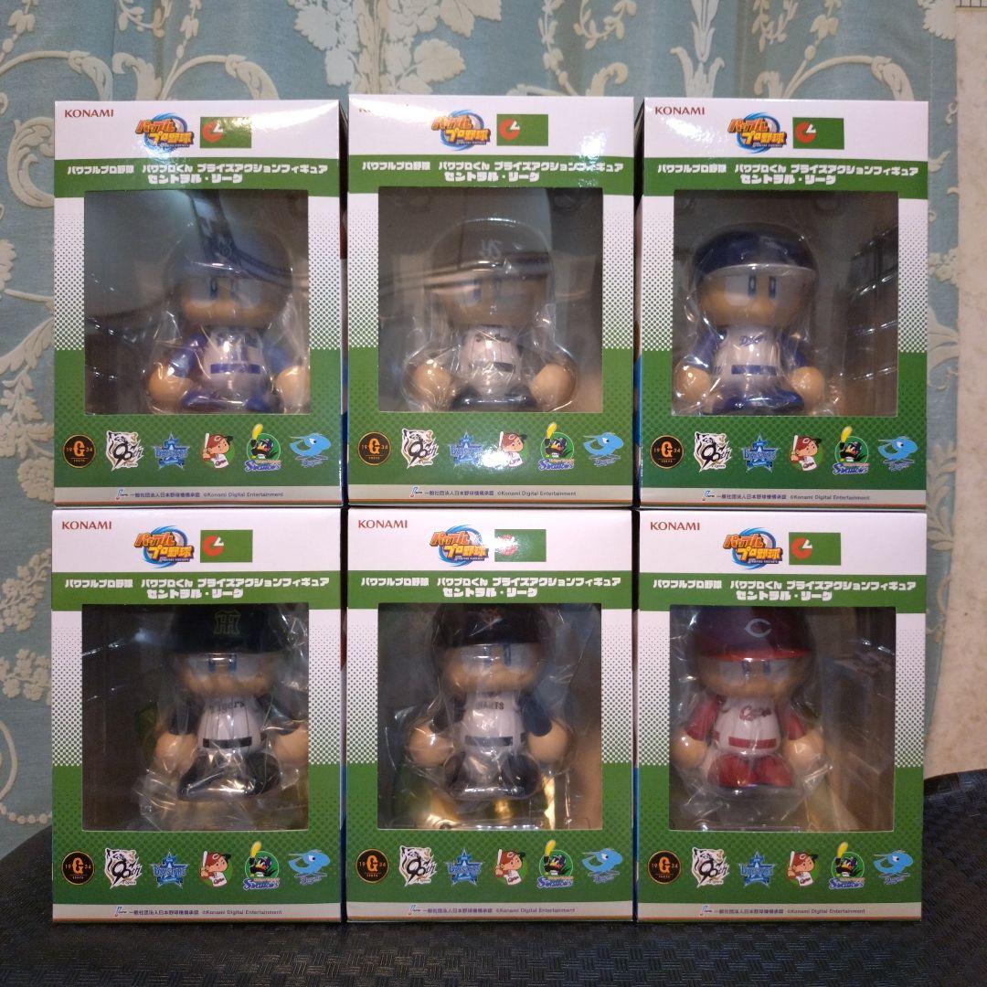 パワプロ野球 パワプロくん アクション フィギュア パリーグ セリーグ セット