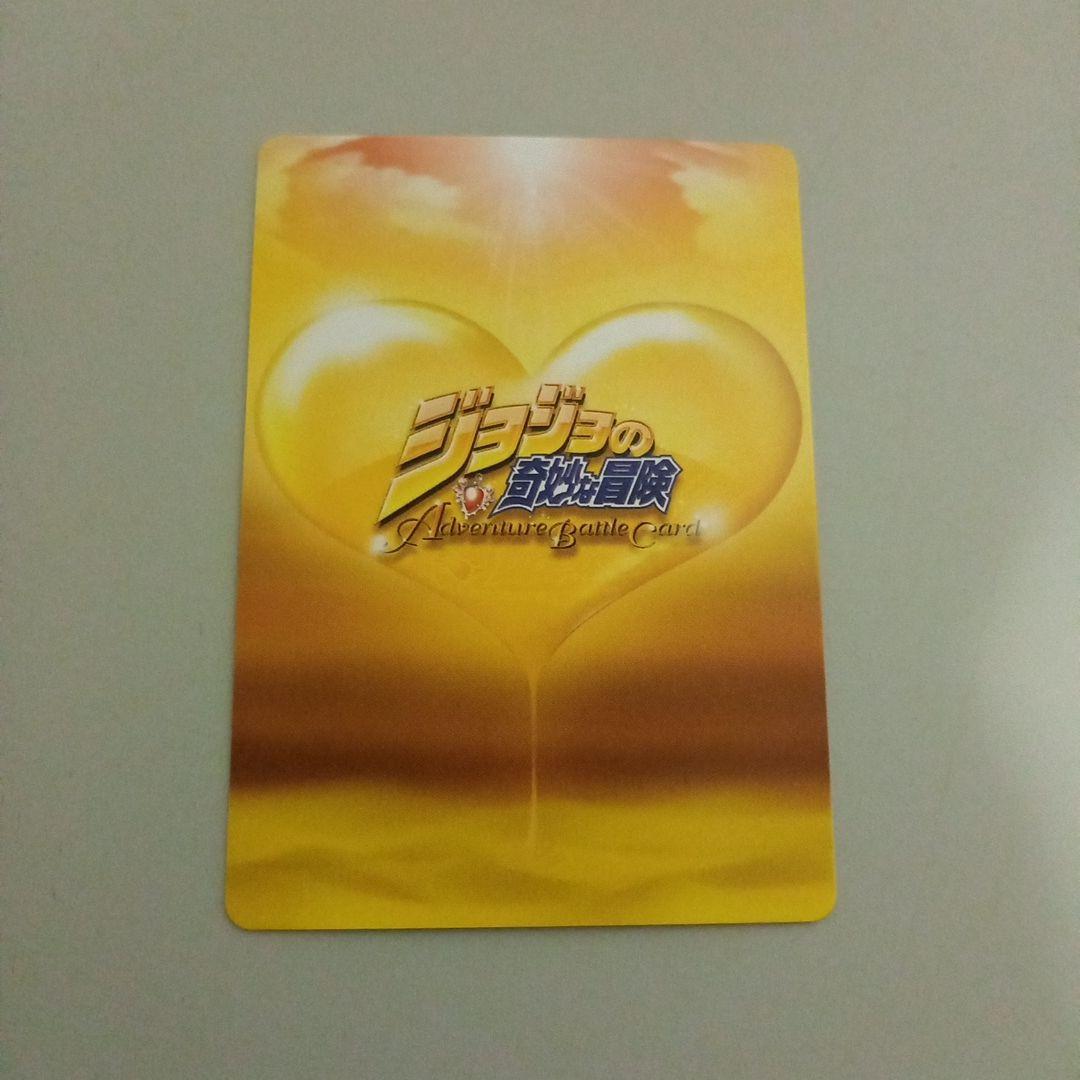 ジョジョの奇妙な冒険ABC⑥ SR「J-556 汐華初流乃」