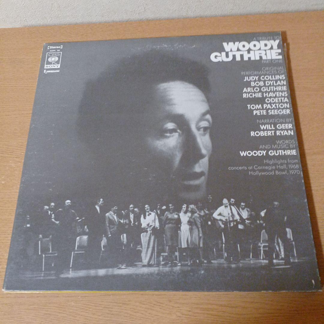 LPレコードまとめ… フォークソングの歴史をたどる… アルバム７枚になります…