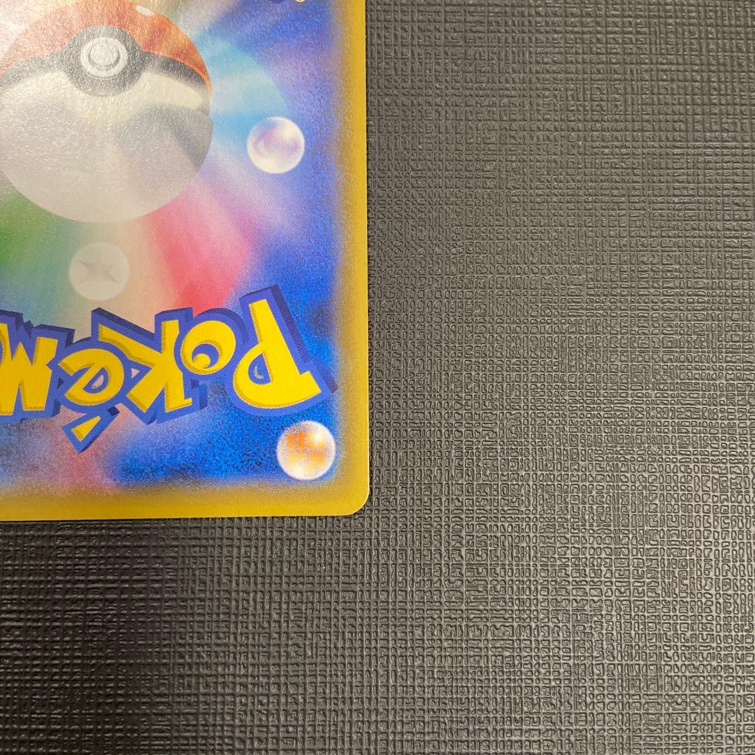 レシラム&ゼクロムGX SA