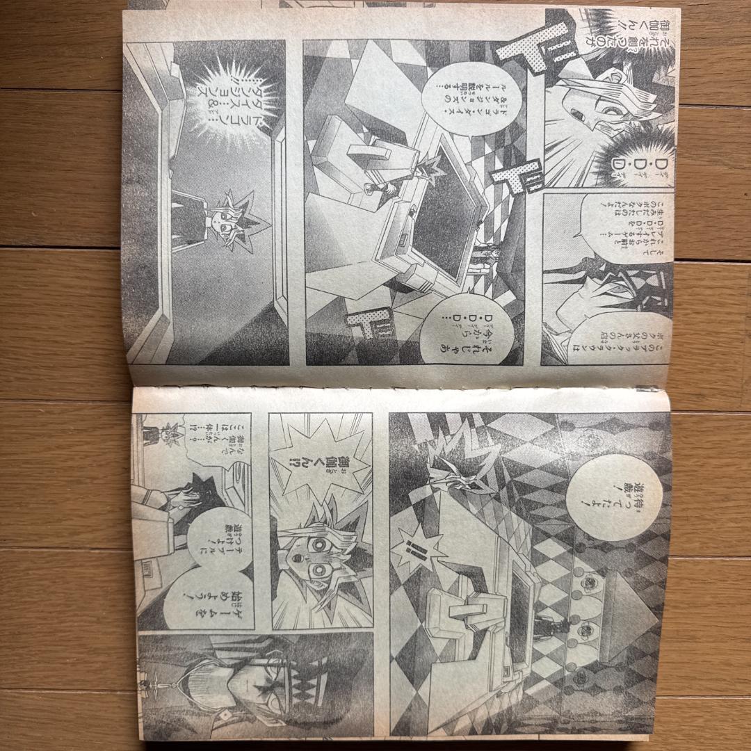 週刊少年ジャンプ 1999年33号 CHILDRAGON創刊31周年記念号