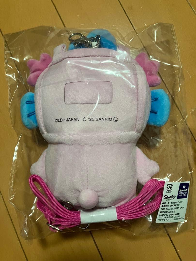 佐藤大樹　うぱごろう　ハンギョドン ぬいぐるみパスケース2種セット