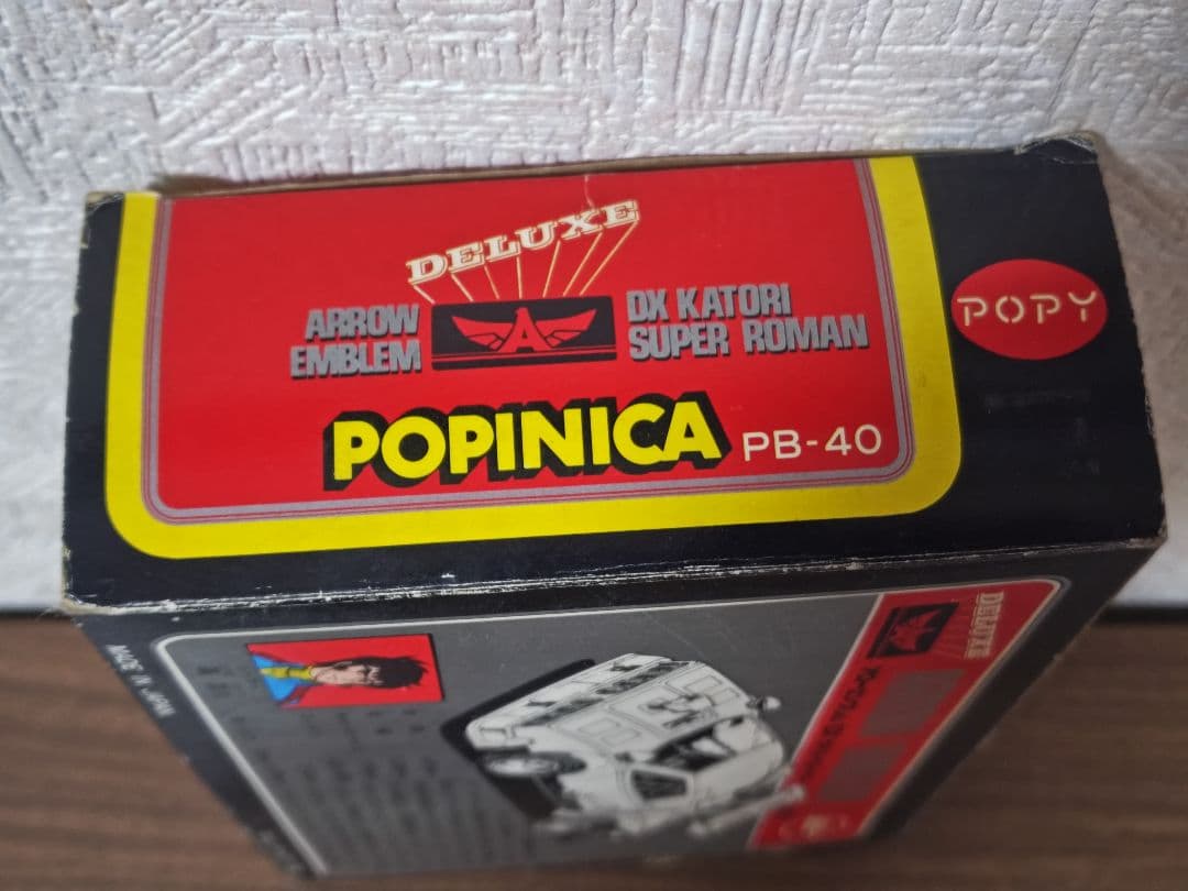 ポピニカ グランプリの鷹 アローエンブレム DX カトリースーパーロマン